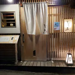 ながり鮨 錬