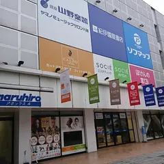 紀伊國屋書店 川越店