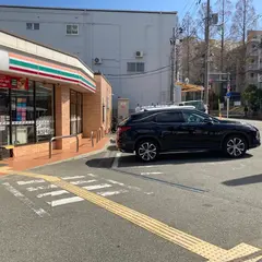 セブン-イレブン 東豊中４丁目店