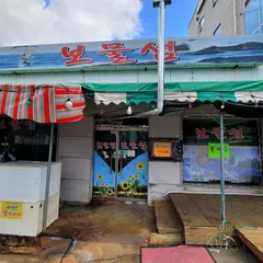 남해보물섬자연산회집