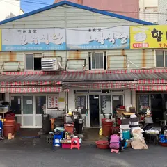 オボッ食堂