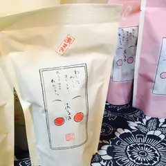 よしだやようかん本店