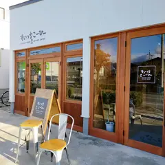 すいっちこーひー
