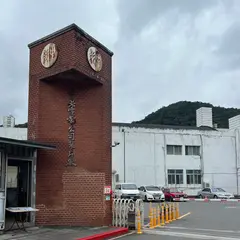 中影文化城