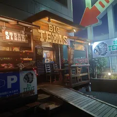 ビッグテキサス おゆみ野店