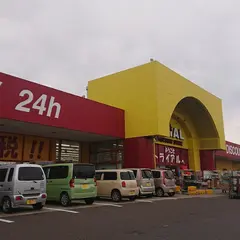 ディスカウントストアトライアル安積バイパス店