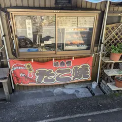 大学堂