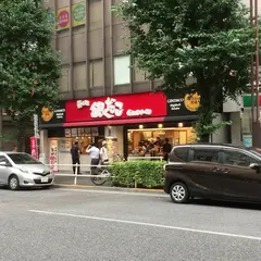 築地銀だこ