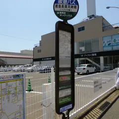阪急長岡天神駅南