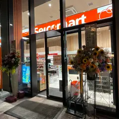 セイコーマート 水戸市民会館店