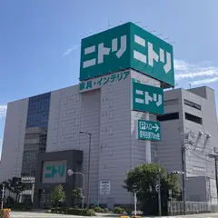 ニトリ 西成店