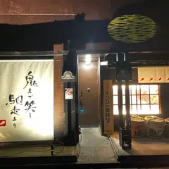 鬼まで笑う馳走あり