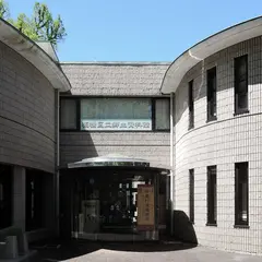 板橋区立郷土資料館