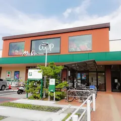ユーコープ ミアクチーナ上今泉店