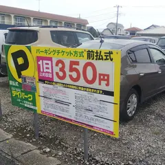 一宮東パーキング
