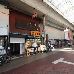 京餡菓子だるま
