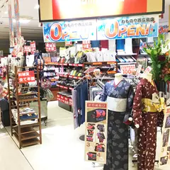 わものや西広島店