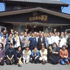 大坂屋