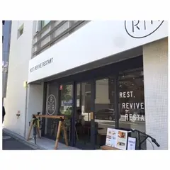 泰岳ビル
