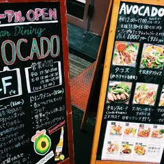 Mexican Dining AVOCADO 新宿三丁目店