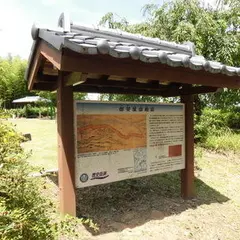御茶屋御殿跡