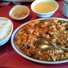 上尾四川飯店