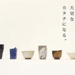 鎌倉 手作り工房 一の蔵