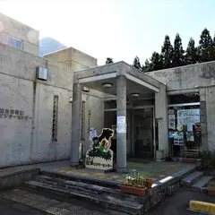 仙台市秋保ビジターセンター