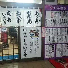 一善