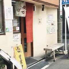 恒