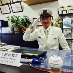 上野原駅