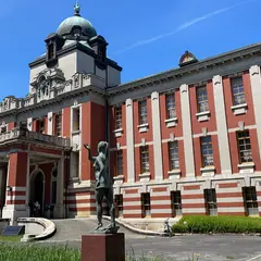 名古屋市市政資料館