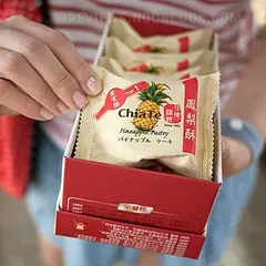 佳德鳳梨酥 / Chia Te bakery