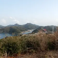 万関展望台