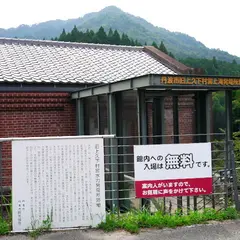 旧上久下村営上滝発電所記念館