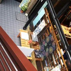 かまわぬ原宿店