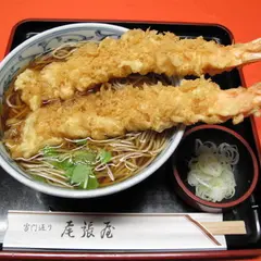尾張屋