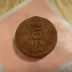 紀の國屋本店