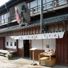 海老丸