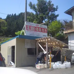 あわくら温泉自動販売機