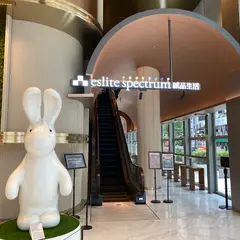 STARHILL GALLERY（スターヒル ギャラリー）