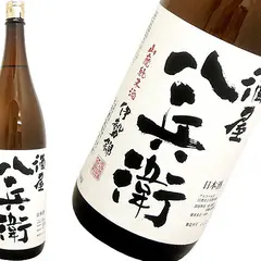 元坂酒造（株）