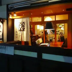神山町魚金