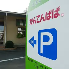伊那食品工業（株） 名古屋支店