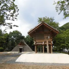 家原遺跡公園