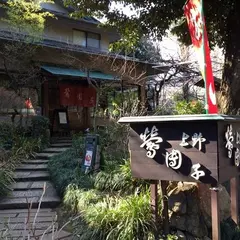 新鶯亭