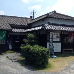 キモノスタイルカフェ