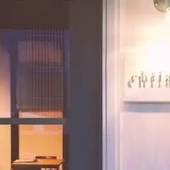 cafechiiann