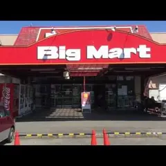 ＢｉｇＭａｒｔ芦原店