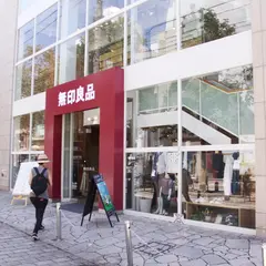 無印良品 自由が丘